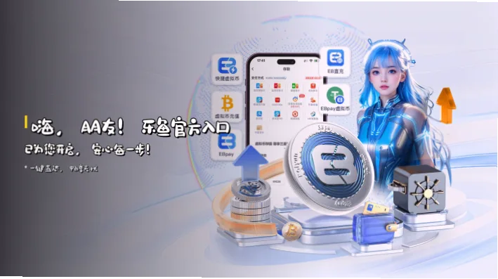 乐鱼真人24小时客服是用户信赖的贴心伙伴，确保随时解决疑问