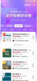 闻皎月