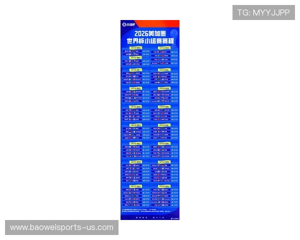 2026篮球世界杯最新赛况：各国强队激战正酣，黑马崛起引人关注